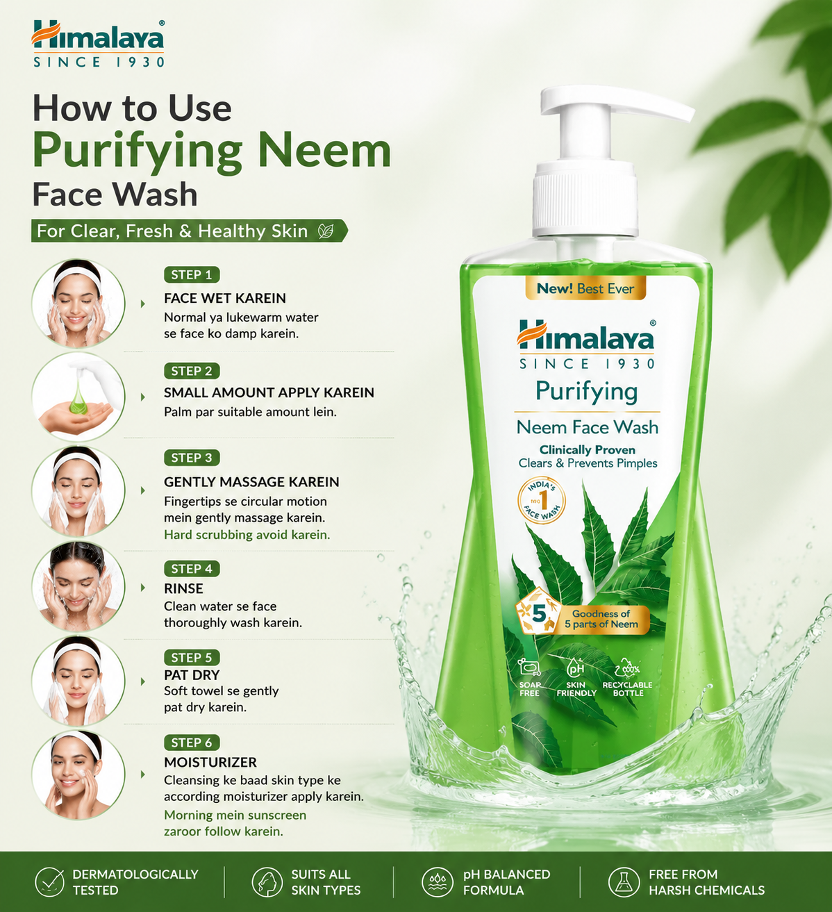 🧴 How to Use Himalaya Purifying Neem Face Wash